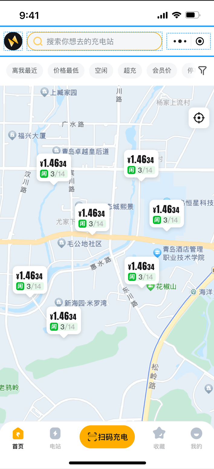 充电点评小程序演示